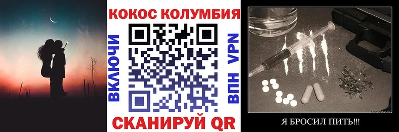 Cocaine VHQ Нижняя Салда