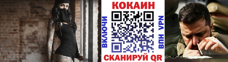 купить наркоту  Нижняя Салда  гидра как зайти  Cocaine 99% 