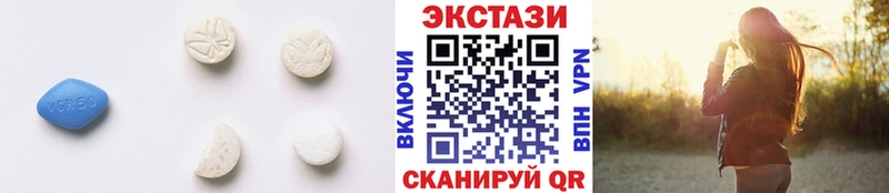 Экстази Punisher  Нижняя Салда 