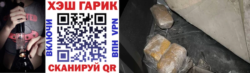 ГАШИШ убойный  Нижняя Салда 