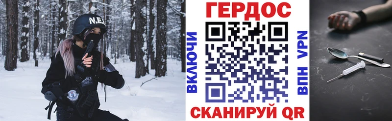 ГЕРОИН Афган  ОМГ ОМГ зеркало  Нижняя Салда  купить наркотик 