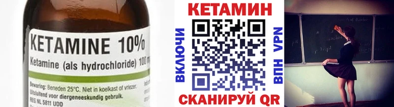 купить наркотики сайты  Нижняя Салда  КЕТАМИН VHQ 