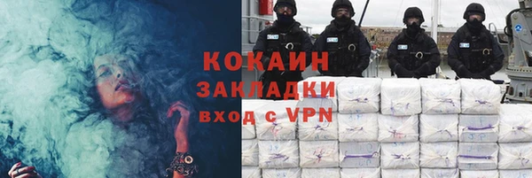 мдма Лагань