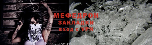 мефедрон VHQ Лиски