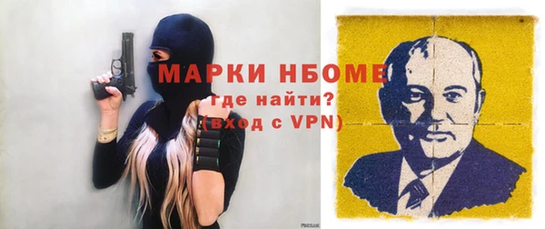 mix Анжеро-Судженск
