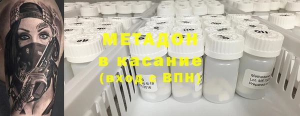 альфа пвп VHQ Лихославль