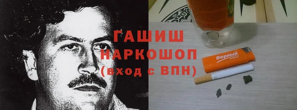 мескалин Ладушкин