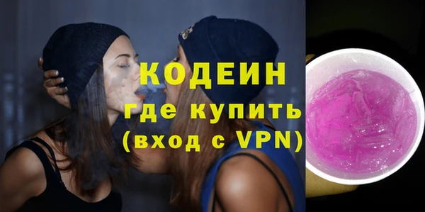 мескалин Ладушкин