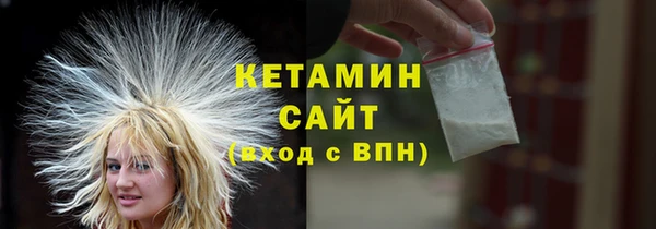 альфа пвп VHQ Красноперекопск