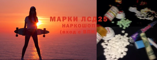 альфа пвп VHQ Лихославль