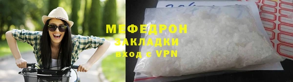 меф VHQ Лабытнанги
