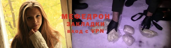 мескалин Ладушкин