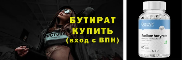 мдма Лагань