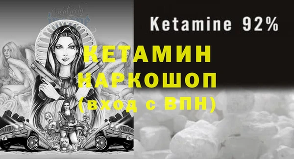 мдма Лагань