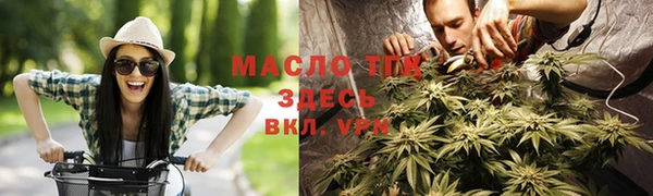 альфа пвп VHQ Лихославль