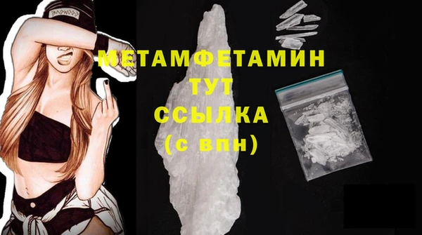 мефедрон VHQ Лиски