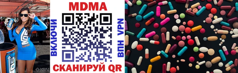 МДМА crystal  как найти закладки  Нижняя Салда 