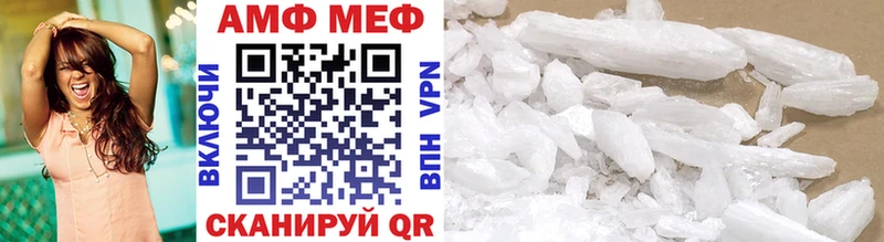 Метамфетамин витя  mega ONION  Нижняя Салда 