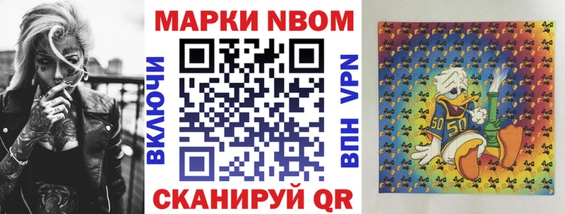 blacksprut ONION  купить   Нижняя Салда  Марки 25I-NBOMe 1,8мг 