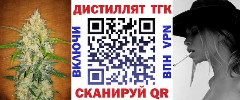 Дистиллят ТГК жижа  Нижняя Салда 