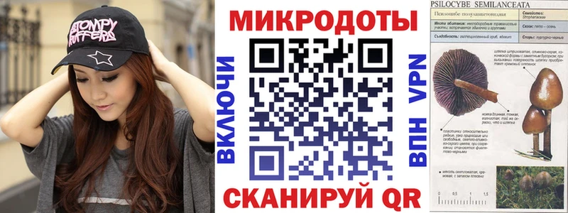 Галлюциногенные грибы MAGIC MUSHROOMS  наркотики  Нижняя Салда 